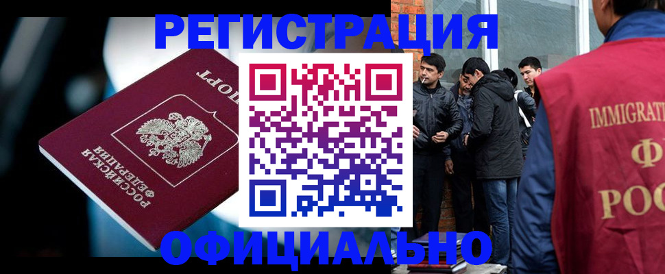 временная прописка в Карабулаке